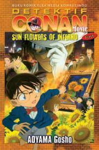 Detective Conan Movie : Sun Flowers of Inferno