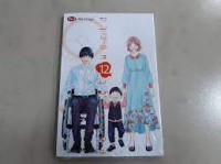 Perfect World volume 12