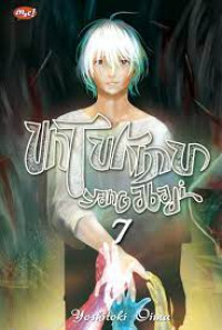 Untukmu Yang Abadi volume 7